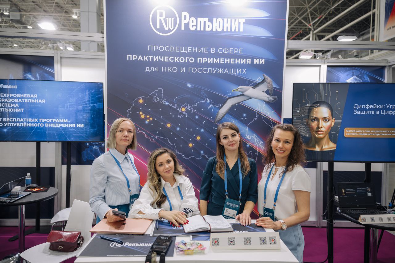 🧠 Международный Технологический Конгресс 2025 для меня стал не просто событием, а настоящей проверкой моей философии | Сетка — социальная сеть от hh.ru