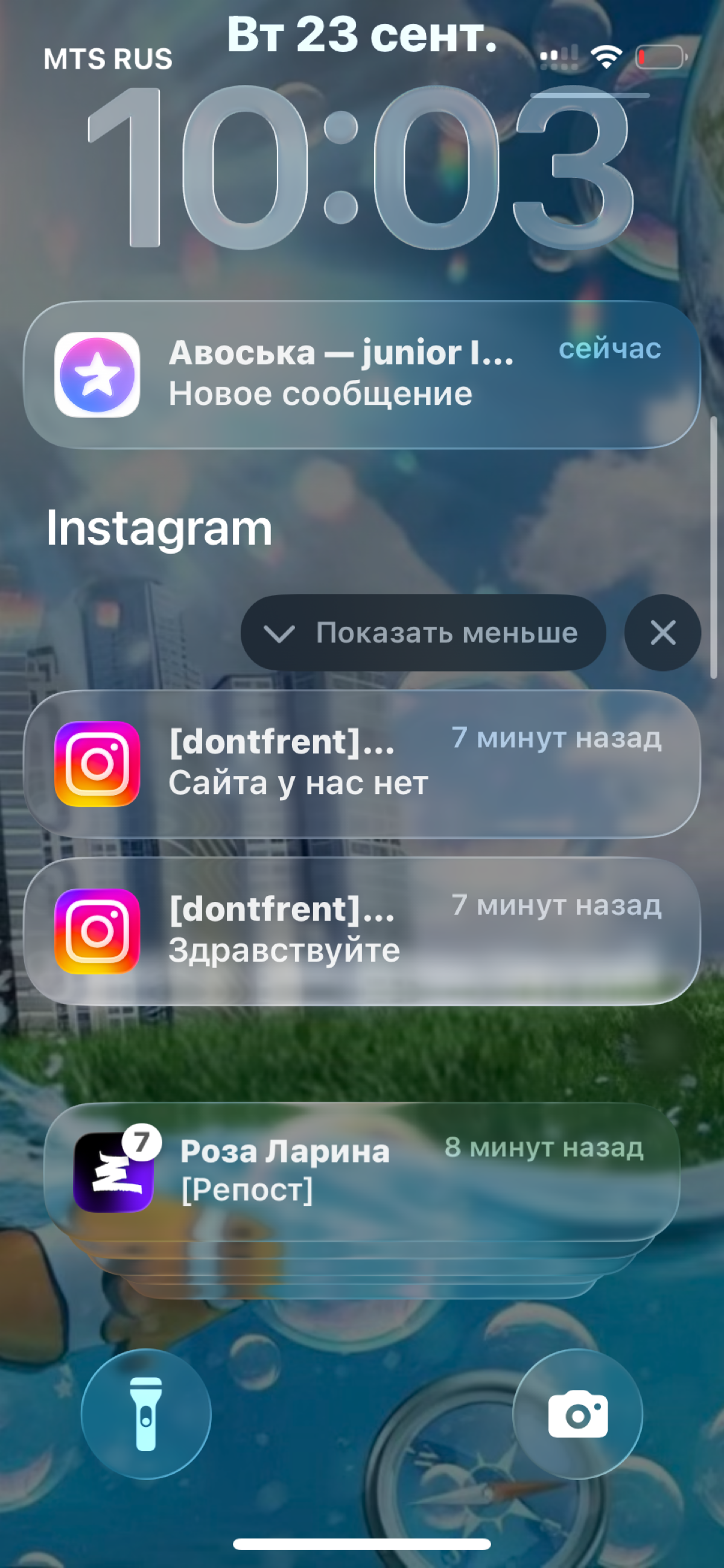 Че нет баля, ща будет | Сетка — социальная сеть от hh.ru