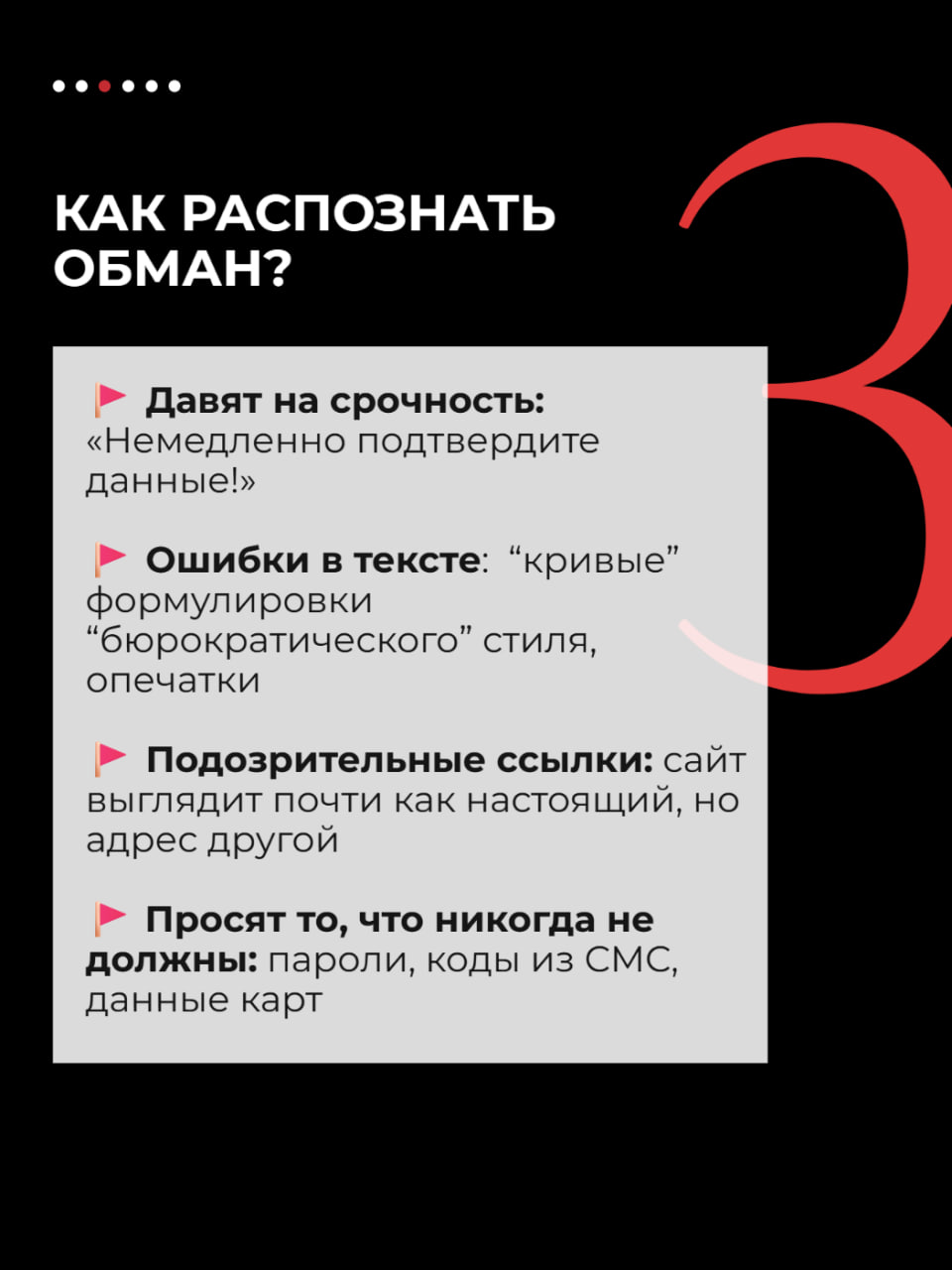 Осторожно, фишинг: как распознать и не стать жертвой 🚨
В 2024 году с фишингом сталкивалось 9 млн россиян ежемесячно - настоящая киберугроза, которая может коснуться каждого из нас | Сетка — социальная сеть от hh.ru
