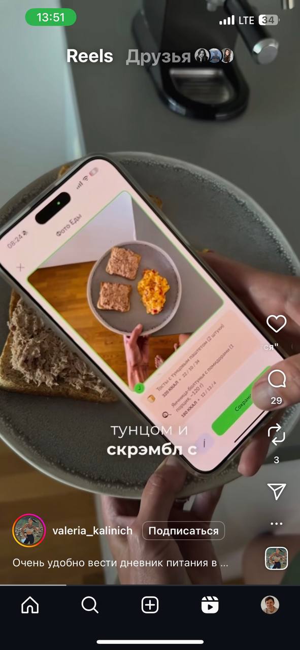 У каждого предпринимателя есть дежавю: смотришь на чужой проект и вспоминаешь свой путь.
Недавно разговаривал с двумя Михаилами — они запустили и развивают приложение Lolo для трекинга еды и калорий | Сетка — социальная сеть от hh.ru