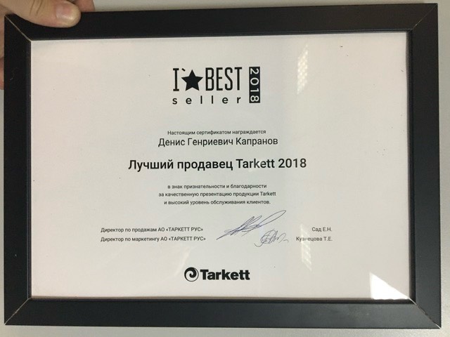 Денис Капранов