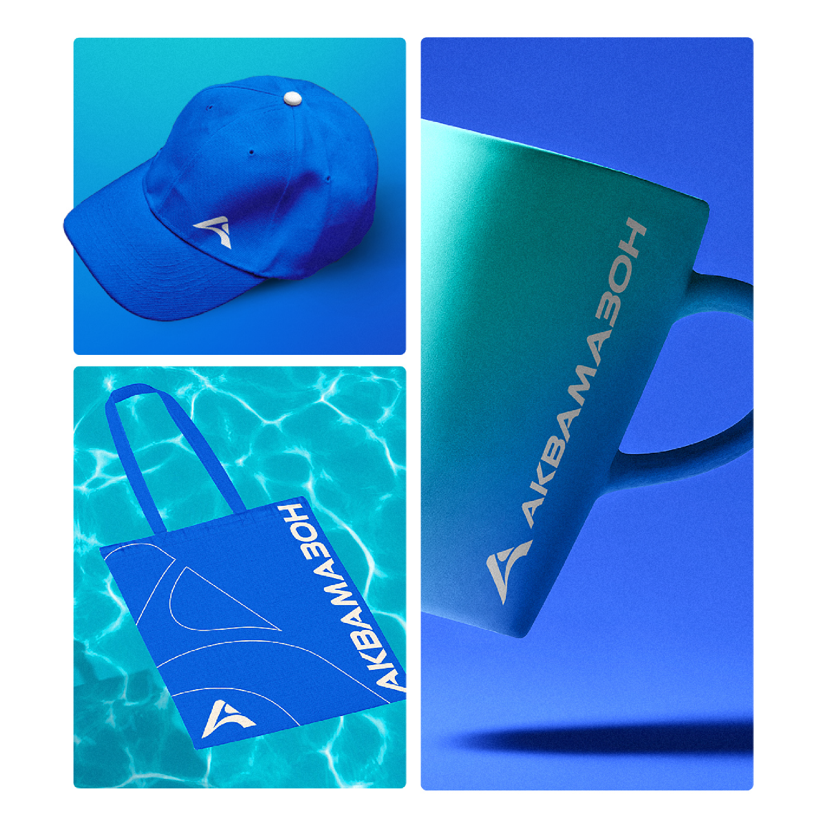 Настоящая химия. Брендинг для производителя. | Сетка — социальная сеть от hh.ru