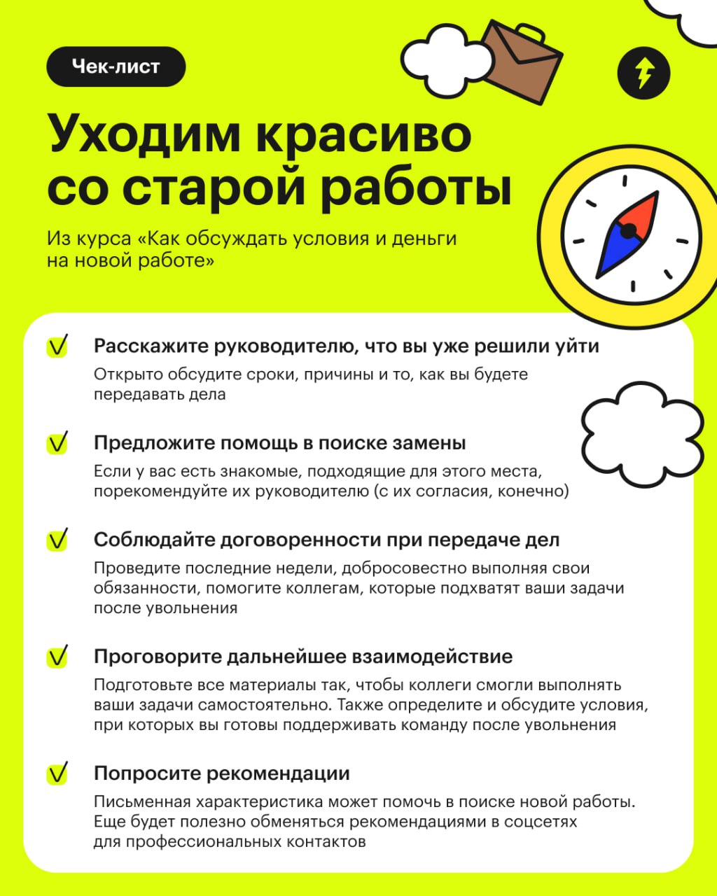 🌀У эйчаров начался горячий сезон: хорошие вакансии поджидают своих идеальных кандидатов. Мы верим: если вам хочется поменять работу, новый мэтч обязательно случится | Сетка — социальная сеть от hh.ru