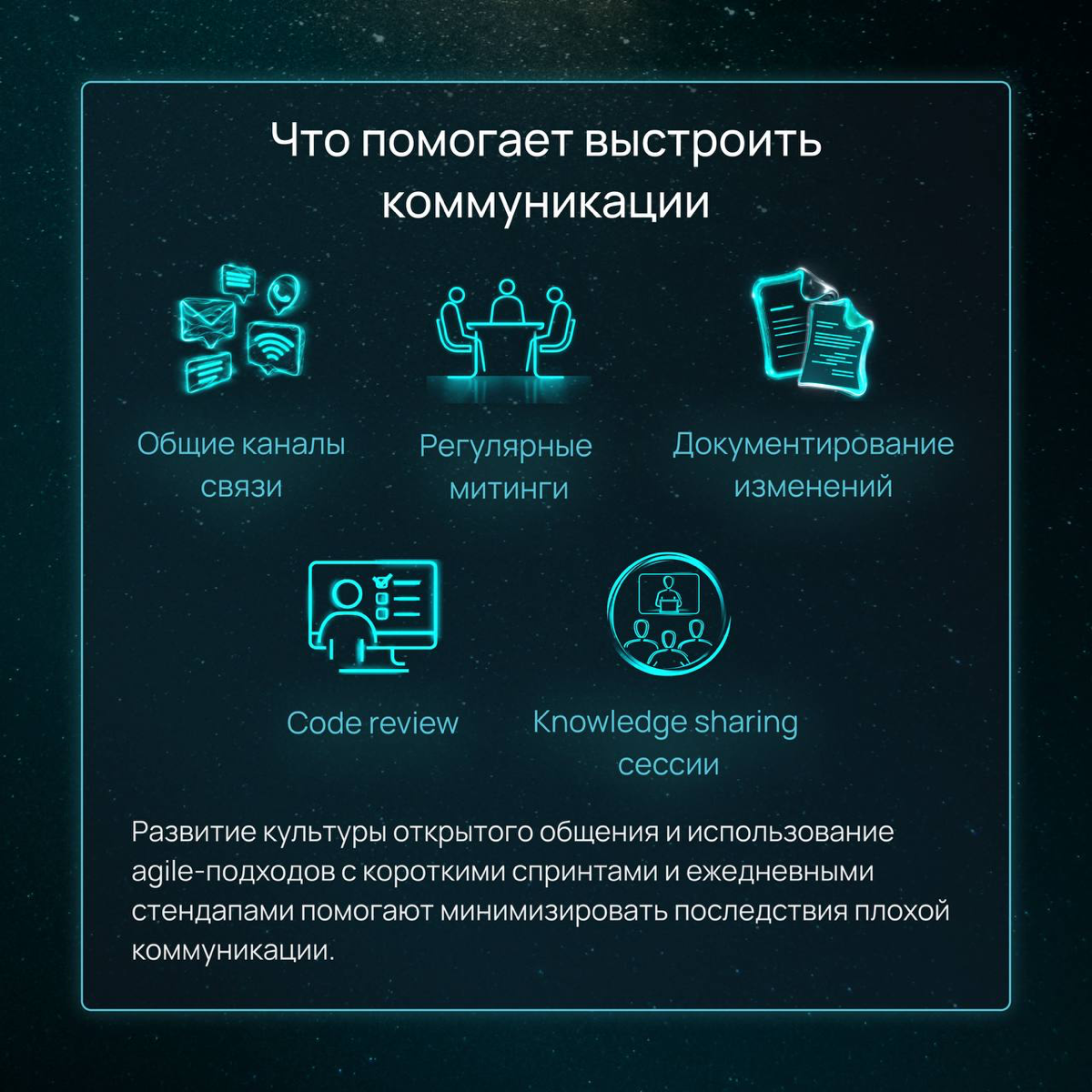 Баг на продакшене — это не всегда результат плохой работы QA | Сетка — социальная сеть от hh.ru