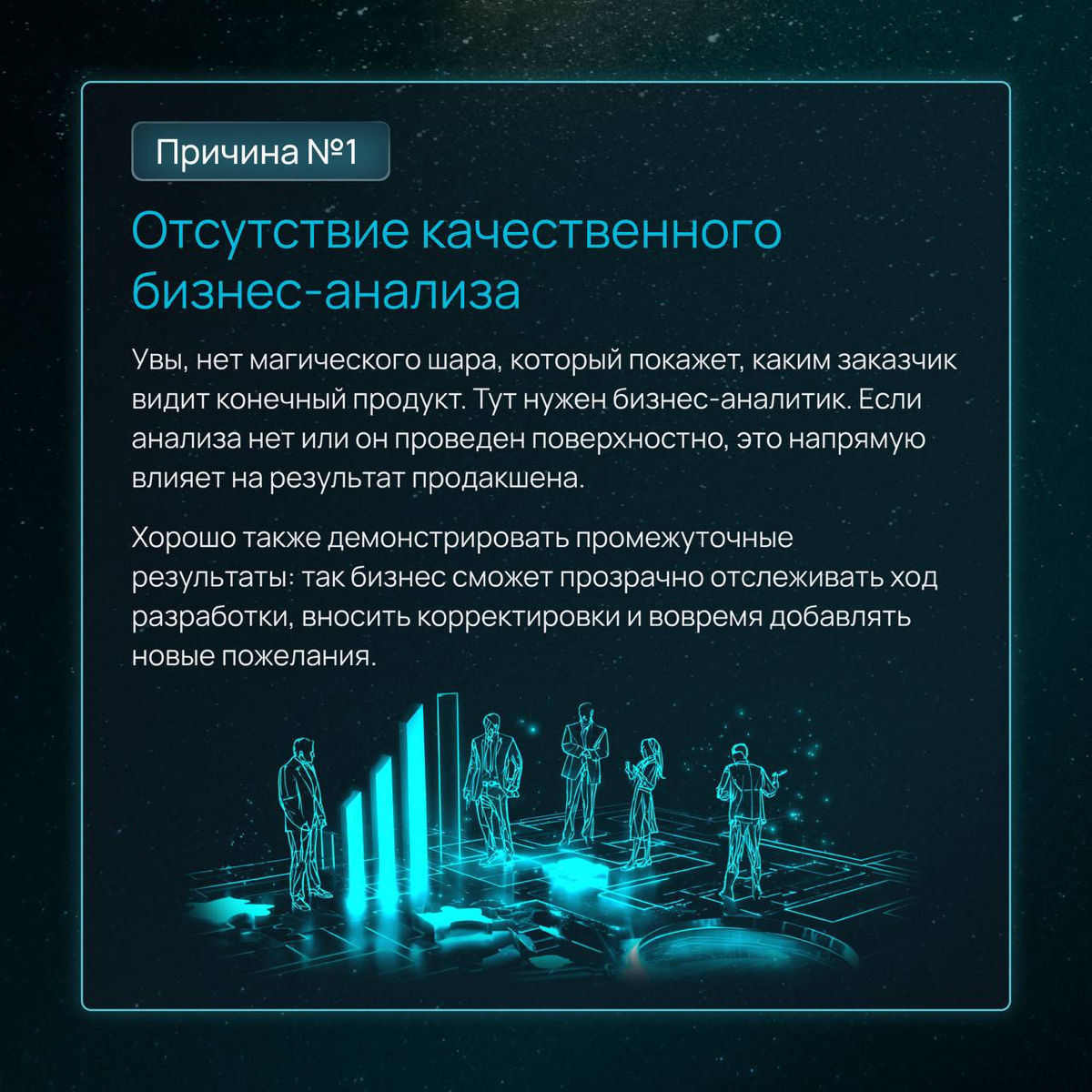 Баг на продакшене — это не всегда результат плохой работы QA | Сетка — социальная сеть от hh.ru