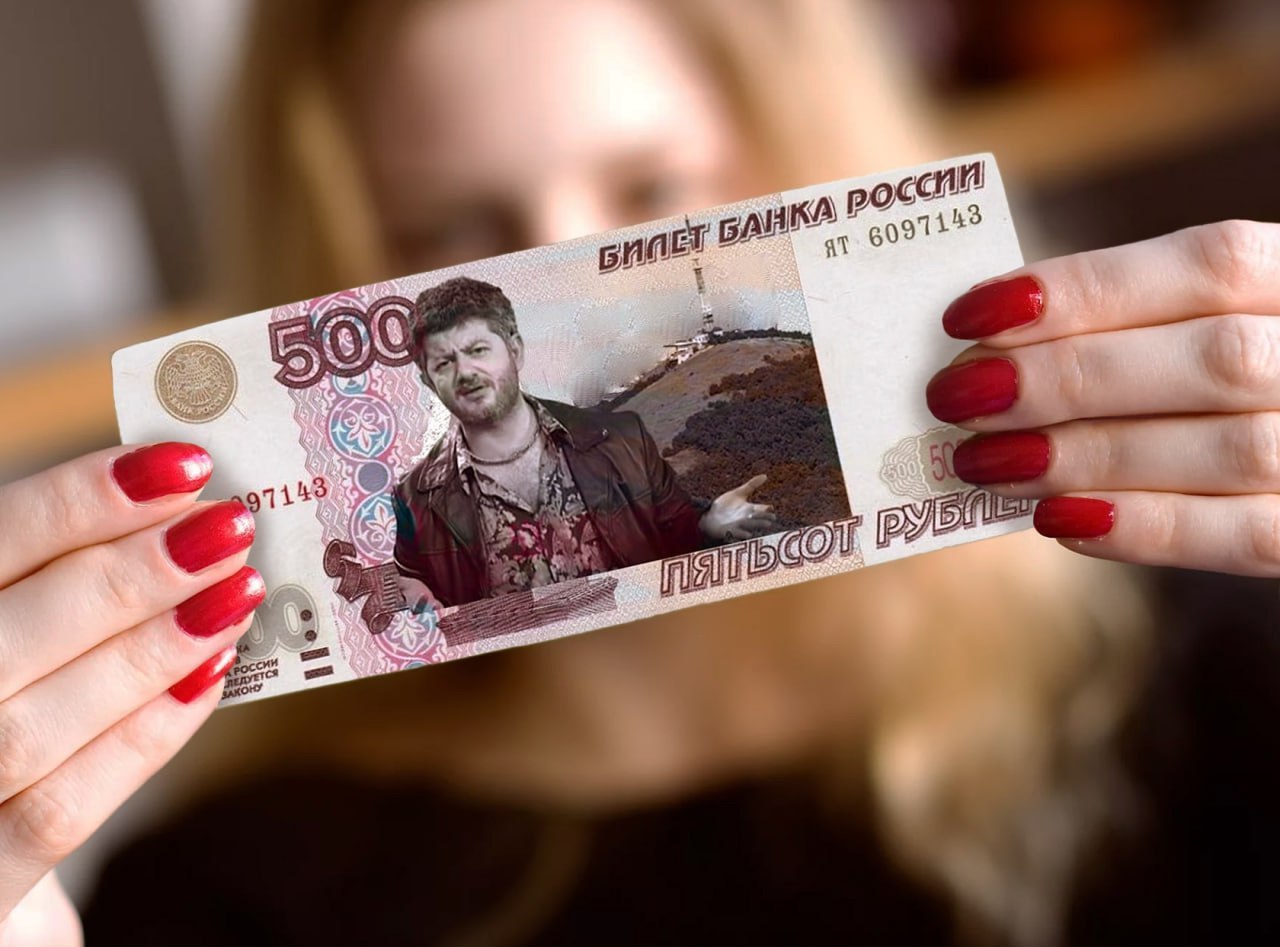 Банк России заменит Архангельск Кавказом на 500-рублёвой банкноте.
Сообщается, что новая купюра сохранит прежний цвет, но на ней будут изображены достопримечательности Северного Кавказа и Пятигорска. | Сетка — социальная сеть от hh.ru