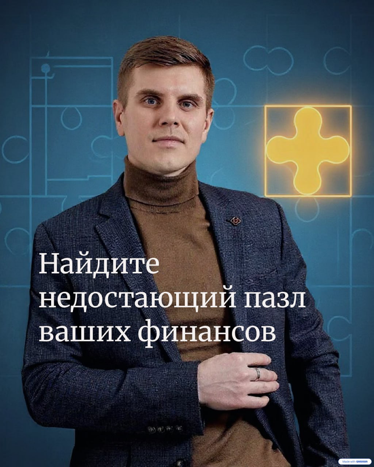 🧭 Застряли в финансовом тупике? Создайте себе карту выхода | Сетка — социальная сеть от hh.ru