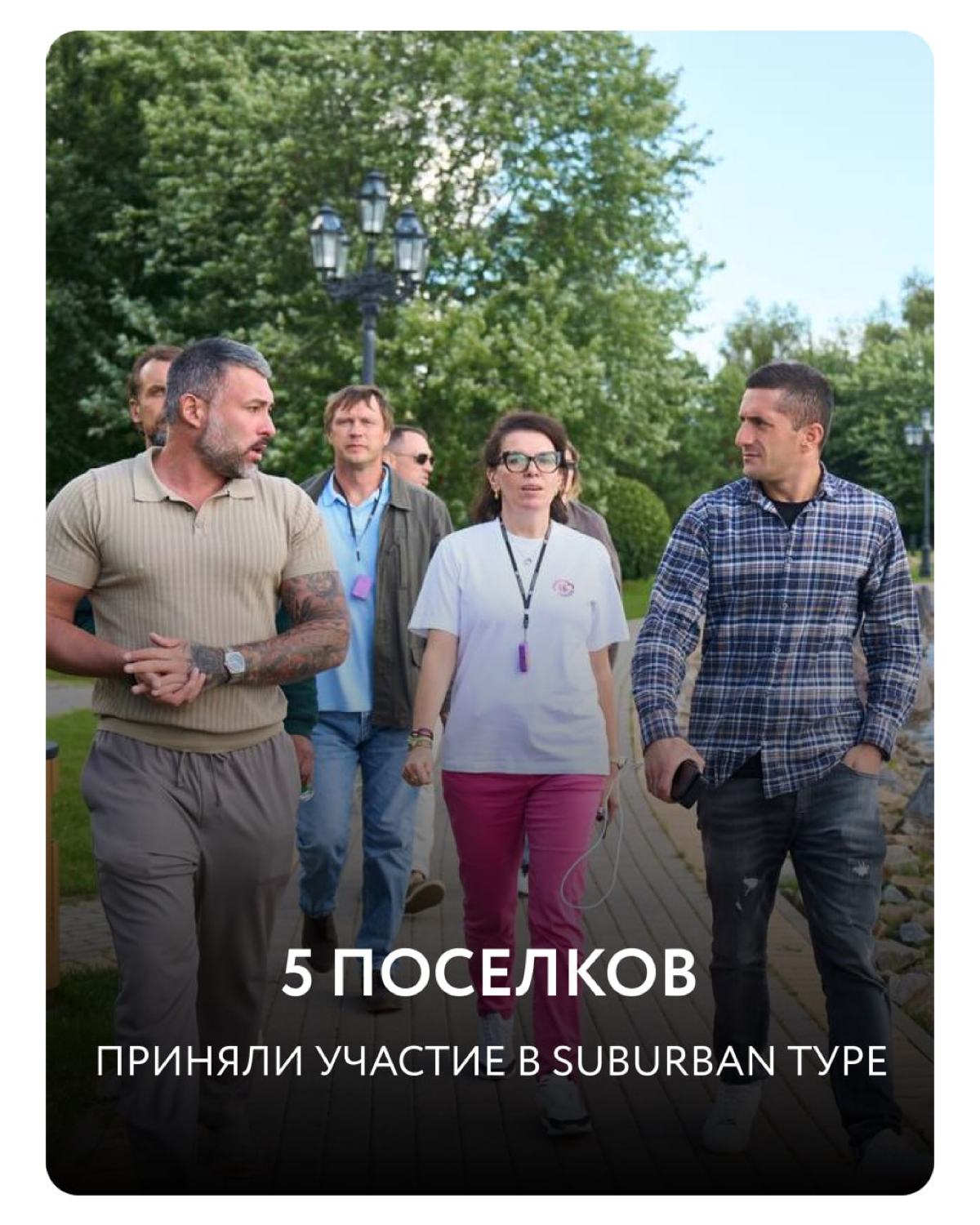 Немного о проектах | Сетка — социальная сеть от hh.ru
