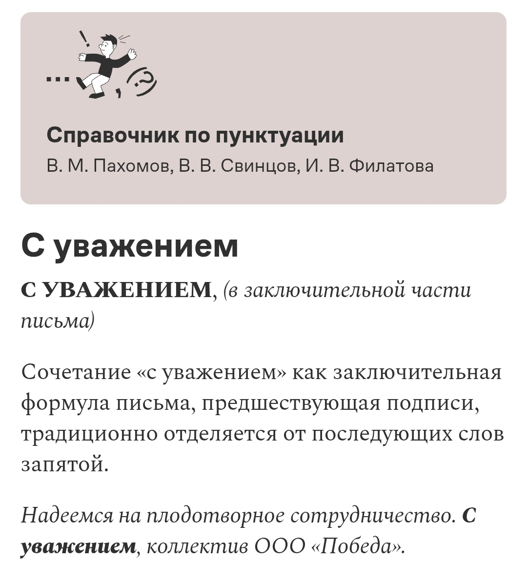 comment image