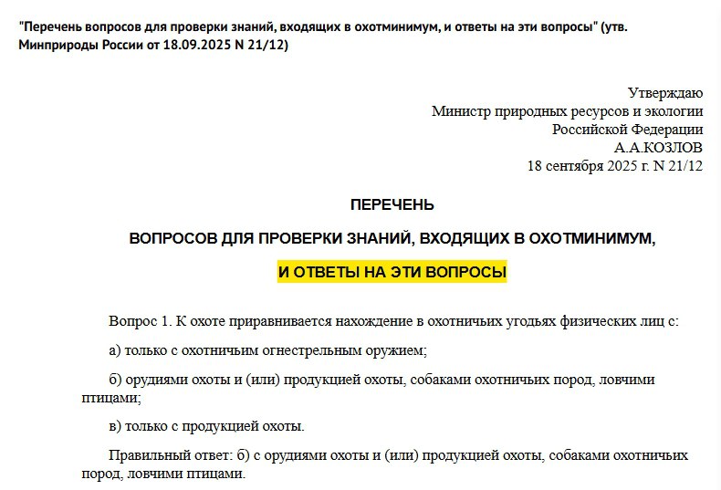 Есть же нормальная практика у Министерств!
Минтруд России, Ростехнадзор - сделайте специалистам приятное, чтобы мы не завидовали другим.
@Mintrudrf
@gosnadzorru
Блог—Инженера с утра и навсегда ❤️ | Сетка — социальная сеть от hh.ru
