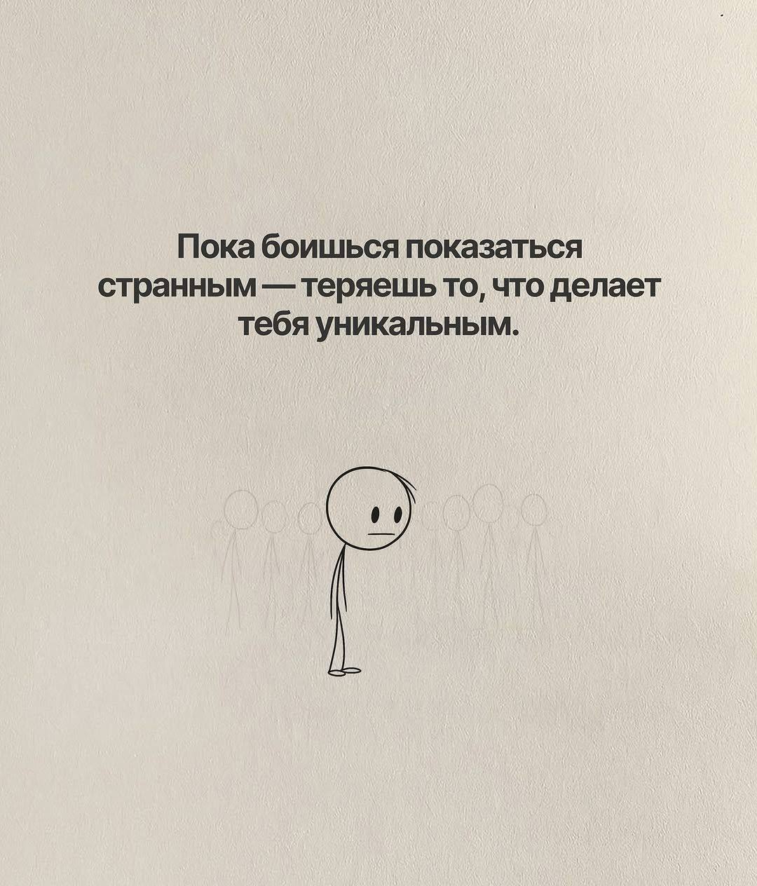 Сохраняй | Сетка — социальная сеть от hh.ru