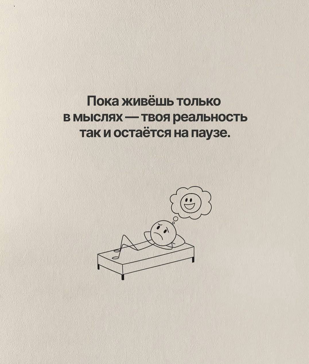 Сохраняй | Сетка — социальная сеть от hh.ru