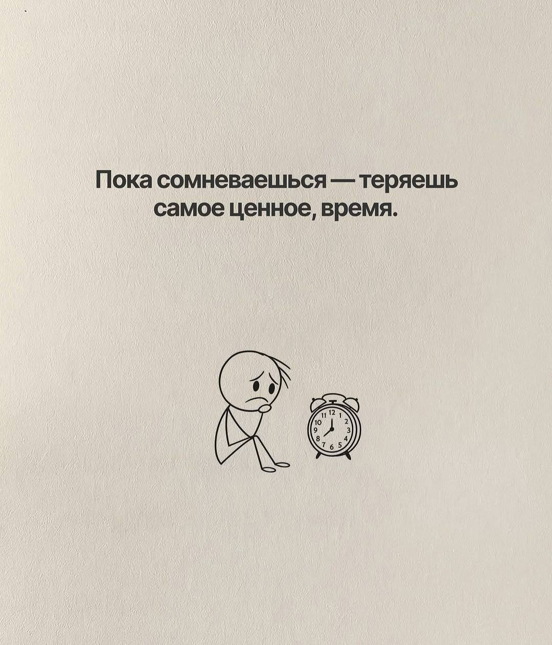 Сохраняй | Сетка — социальная сеть от hh.ru