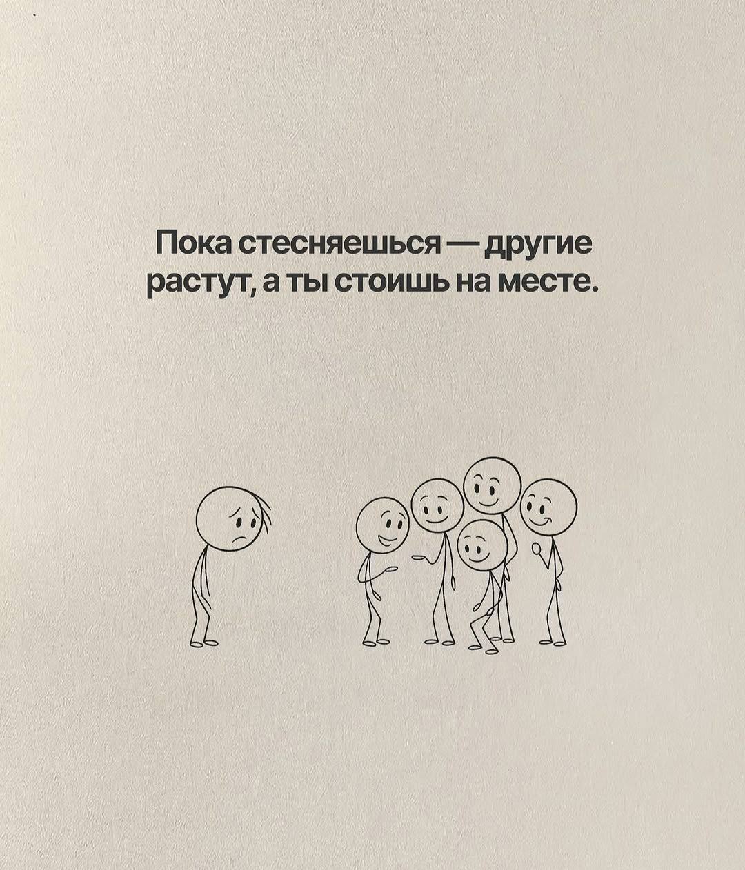 Сохраняй | Сетка — социальная сеть от hh.ru