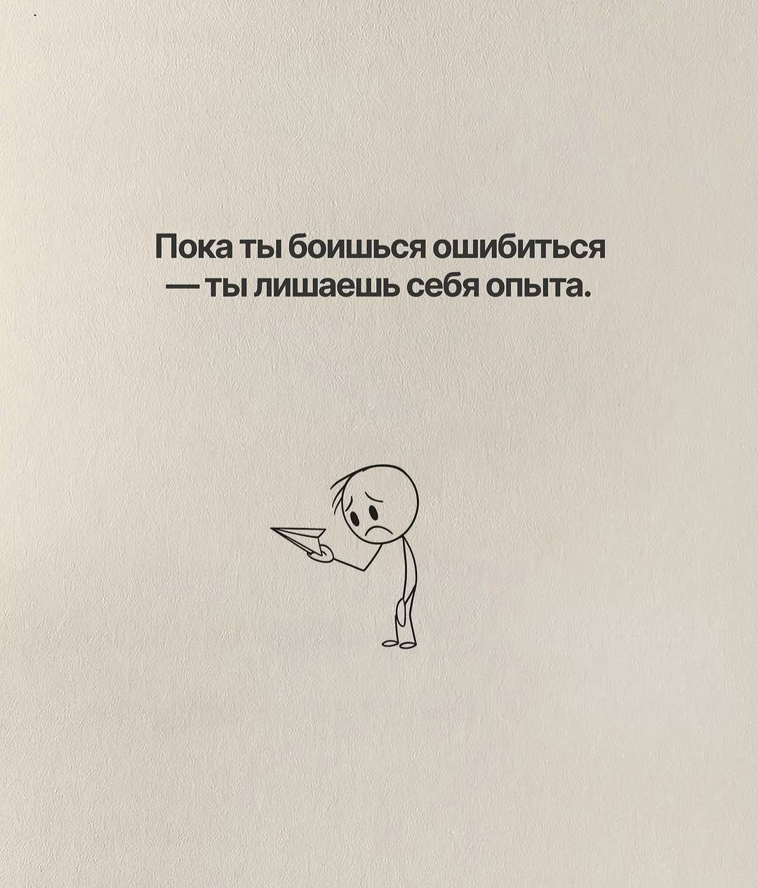 Сохраняй | Сетка — социальная сеть от hh.ru