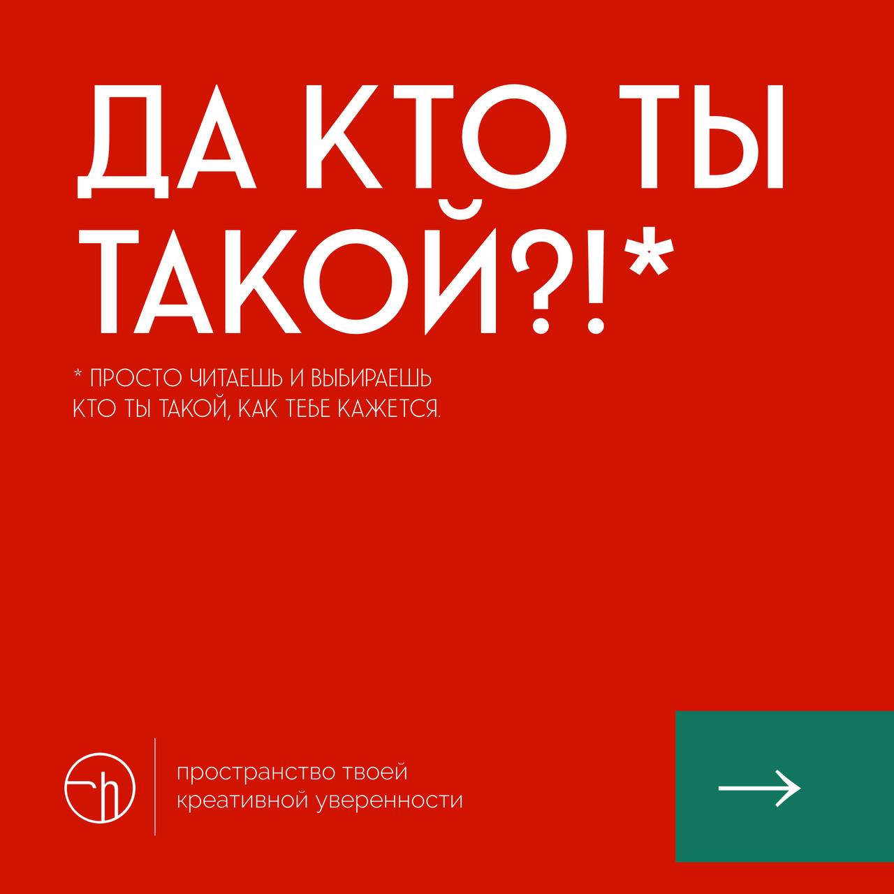 #10идейвдень by @creativehappens | Сетка — социальная сеть от hh.ru