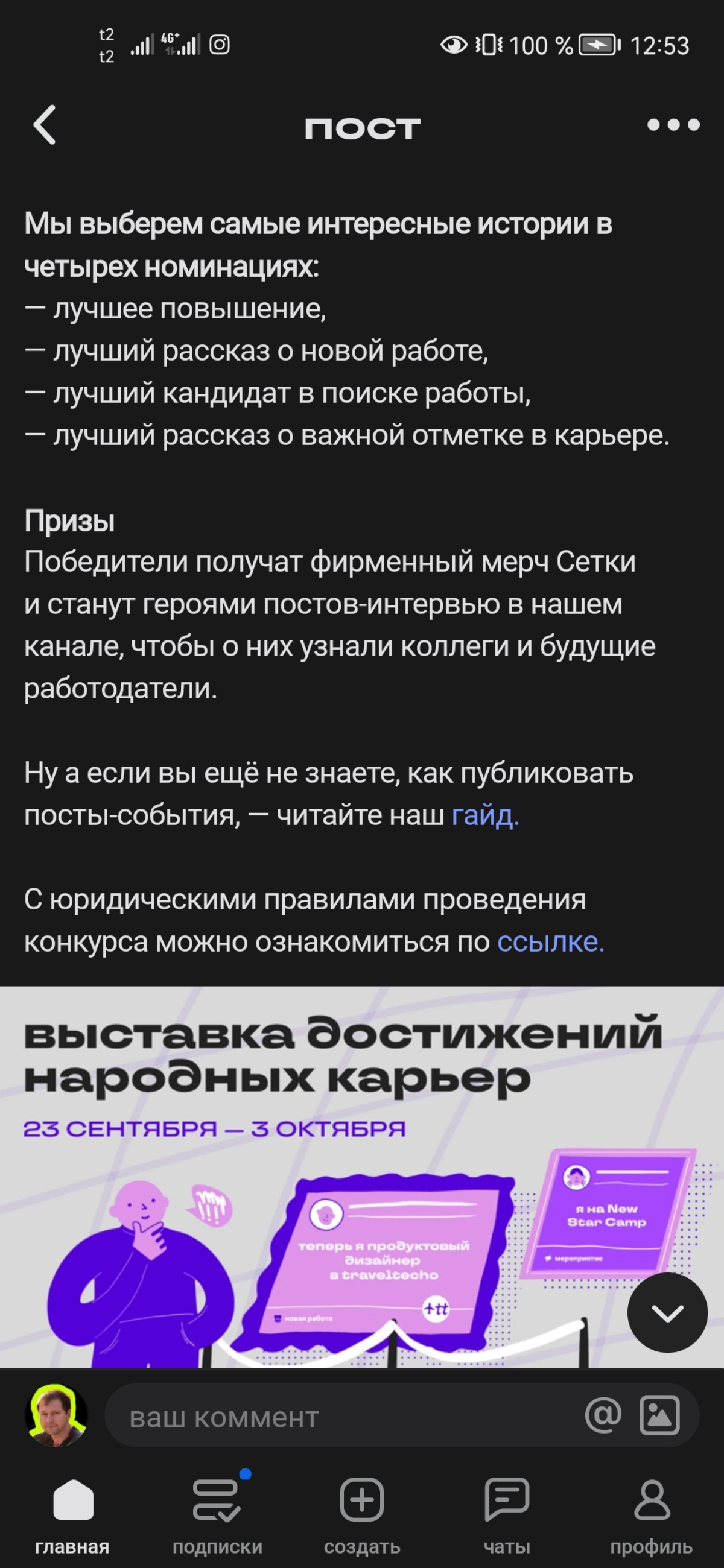 comment image