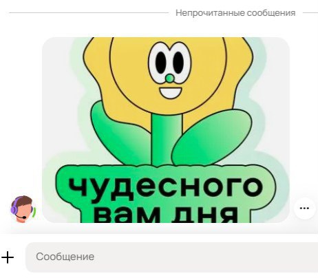 Стикеры от поддержки Авито🤗 | Сетка — социальная сеть от hh.ru