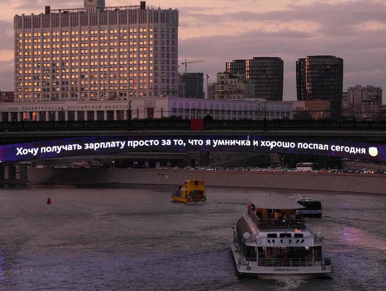 Хочу получать зарплату просто за то, что я умничка и хорошо поспал сегодня😁
❤️ если согласен с метромостом
📲Подпишитесь на Вдвижении
В этом посте были ссылки, но мы их удалили по правилам Сетки | Сетка — социальная сеть от hh.ru