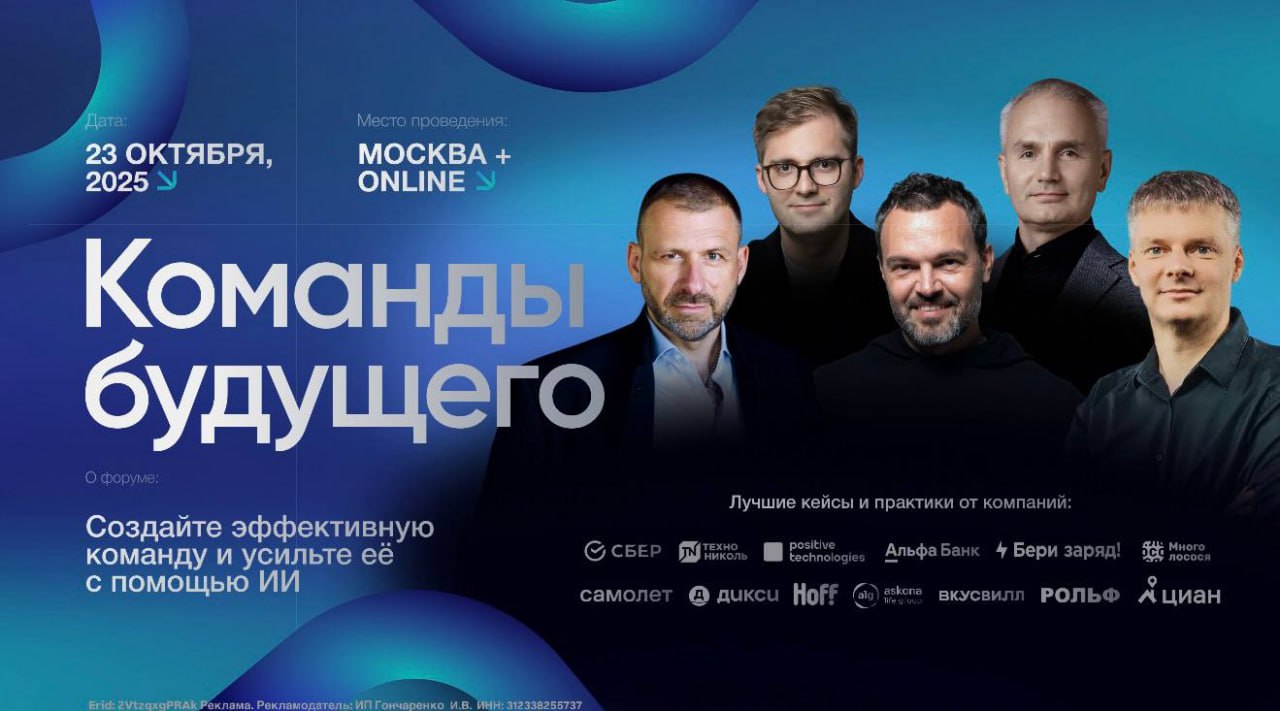 Малый бизнес сегодня живёт по одному сценарию: клиентов хочется больше, а расходы хочется сократить. Логично, что взгляды всё чаще падают в сторону ИИ | Сетка — социальная сеть от hh.ru