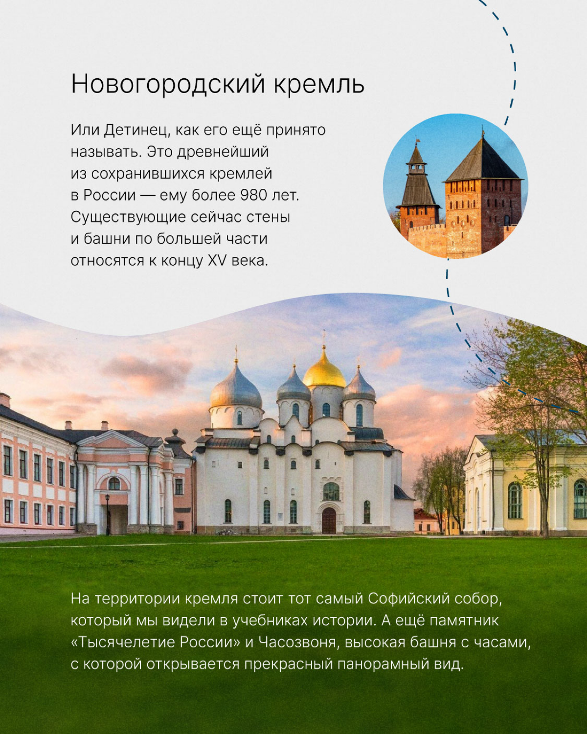 Продолжаем изучать географию Тензора🌎 | Сетка — социальная сеть от hh.ru