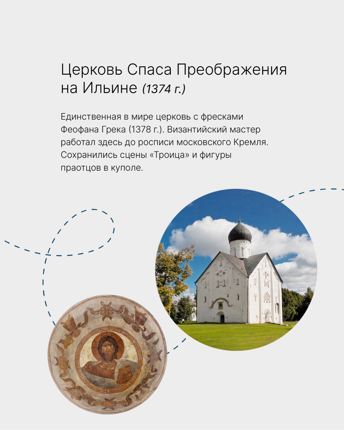 Продолжаем изучать географию Тензора🌎 | Сетка — социальная сеть от hh.ru