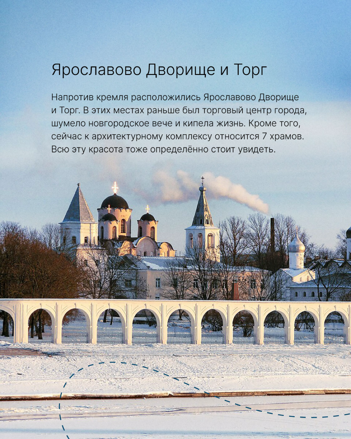 Продолжаем изучать географию Тензора🌎 | Сетка — социальная сеть от hh.ru