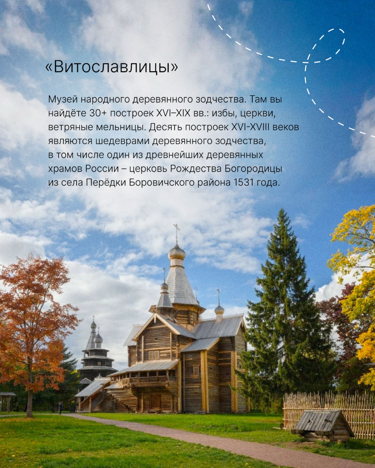 Продолжаем изучать географию Тензора🌎 | Сетка — социальная сеть от hh.ru