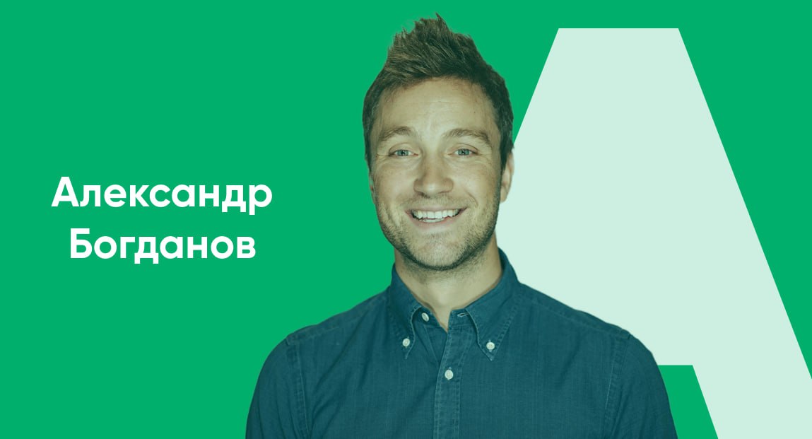 20+1 уроков для тех, кто строит агентство и не хочет закрыться через год
Александр Богданов, основатель одной из старейших студий разработки в России AGIMA, собрал 20 правил-ориентиров для текущих и н... | Сетка — социальная сеть от hh.ru