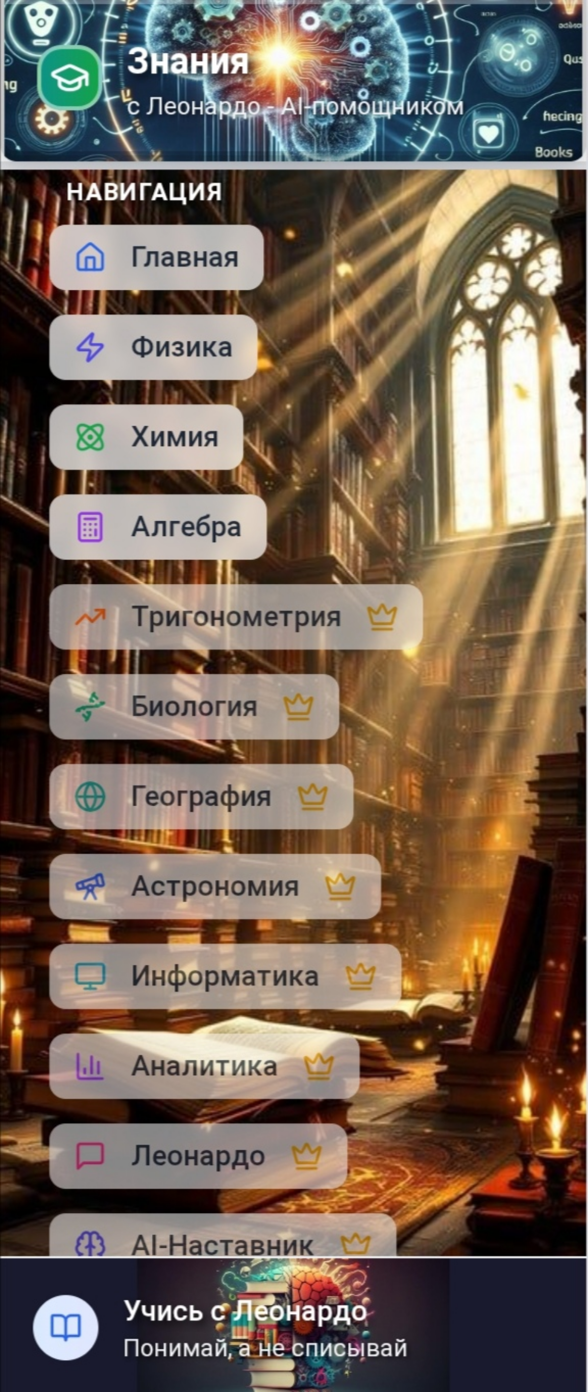 Как оказалось не возможно было зайти в веб | Сетка — социальная сеть от hh.ru