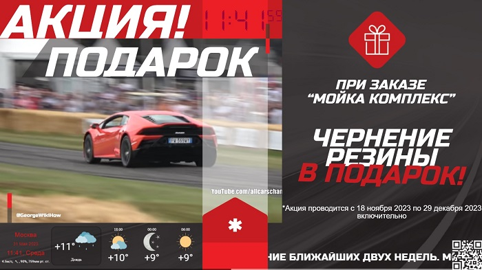 Digital signage | Сетка — социальная сеть от hh.ru