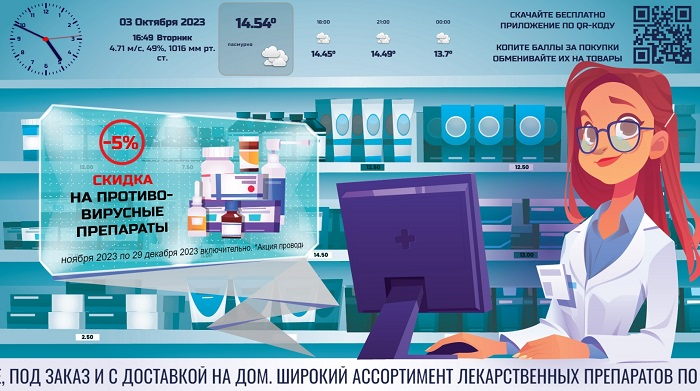 Digital signage | Сетка — социальная сеть от hh.ru