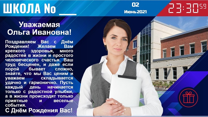 Digital signage | Сетка — социальная сеть от hh.ru