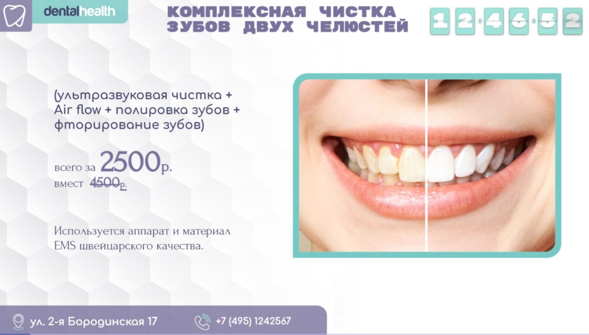 Digital signage | Сетка — социальная сеть от hh.ru