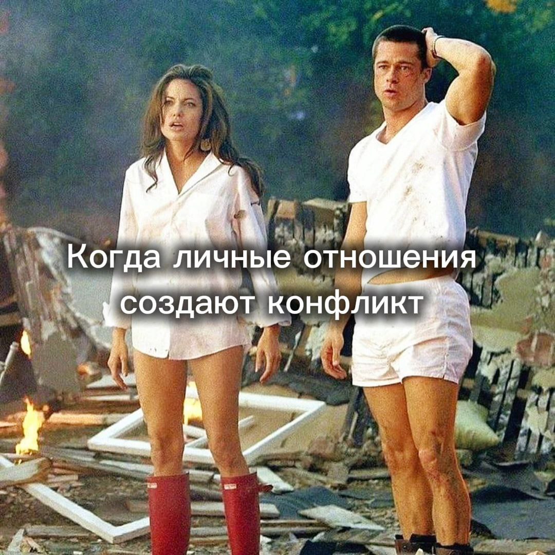 Когда личные отношения создают рабочий конфликт: комедия на работе
(история из практики)
Утро, чай, тишина в офисе — идеальное начало рабочего дня | Сетка — социальная сеть от hh.ru