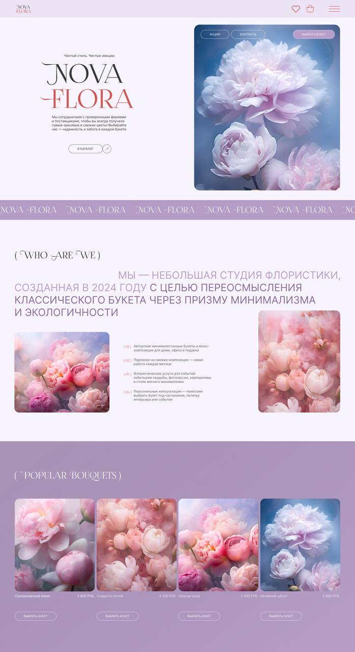 Ещё один интенсив и работа в портфолио 🌸
#работы #figma | Сетка — социальная сеть от hh.ru