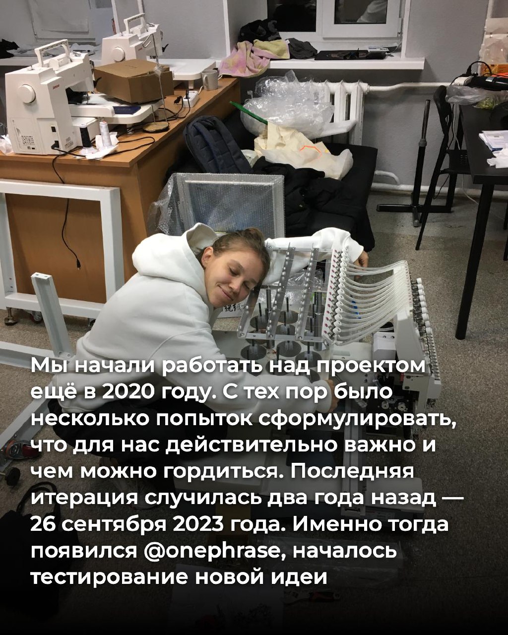 @onephrase – всё. Важный анонс с ответами на вопросы. Денис отвечает в комментариях.
onephrase.ru | Сетка — социальная сеть от hh.ru
