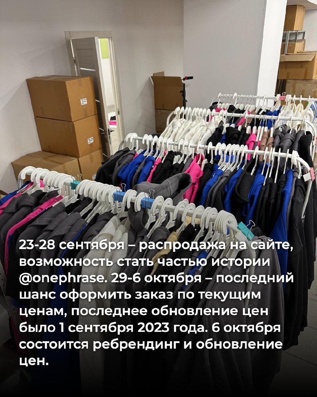 @onephrase – всё. Важный анонс с ответами на вопросы. Денис отвечает в комментариях.
onephrase.ru | Сетка — социальная сеть от hh.ru