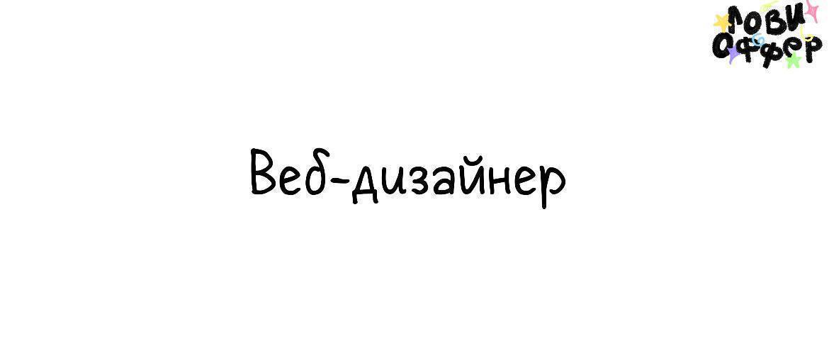 Веб-дизайнер 🌸
Специалиста ищет Моторика — крупнейший производитель функциональных протезов рук в России. Входит в топ-10 крупнейших производителей протезов рук в мире | Сетка — социальная сеть от hh.ru