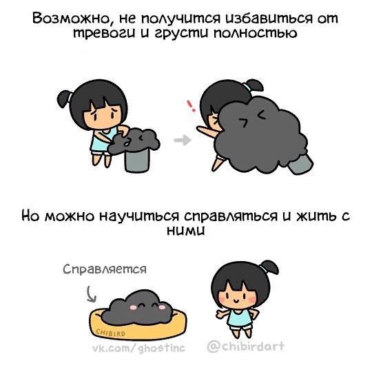 Как снизить тревогу за 1 минуту ☀️
Последнее время, у меня выросла тревожность. Мне кажется, она даже просыпалась раньше меня | Сетка — социальная сеть от hh.ru