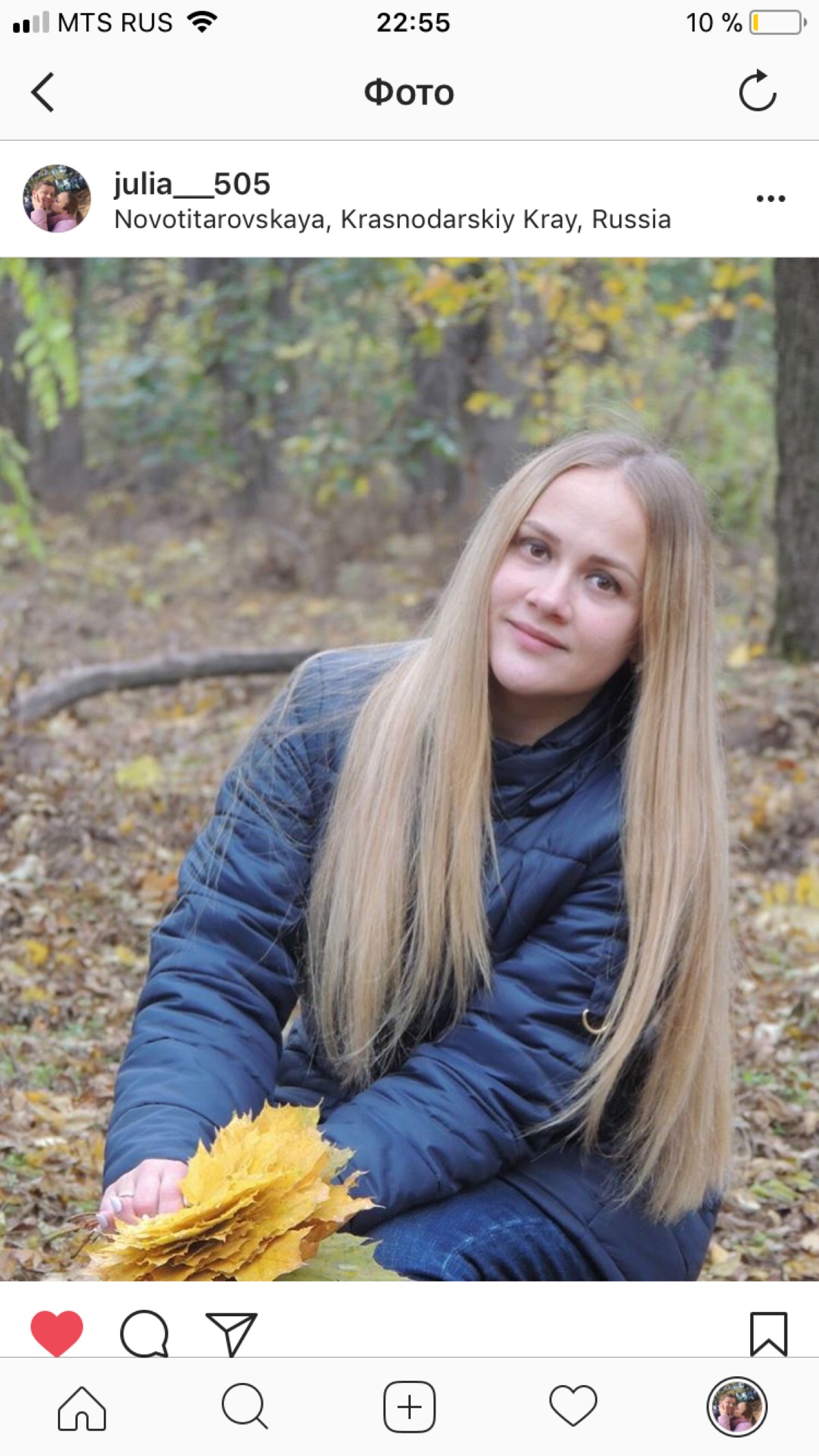 Юлия Артеменко | Сетка — социальная сеть от hh.ru