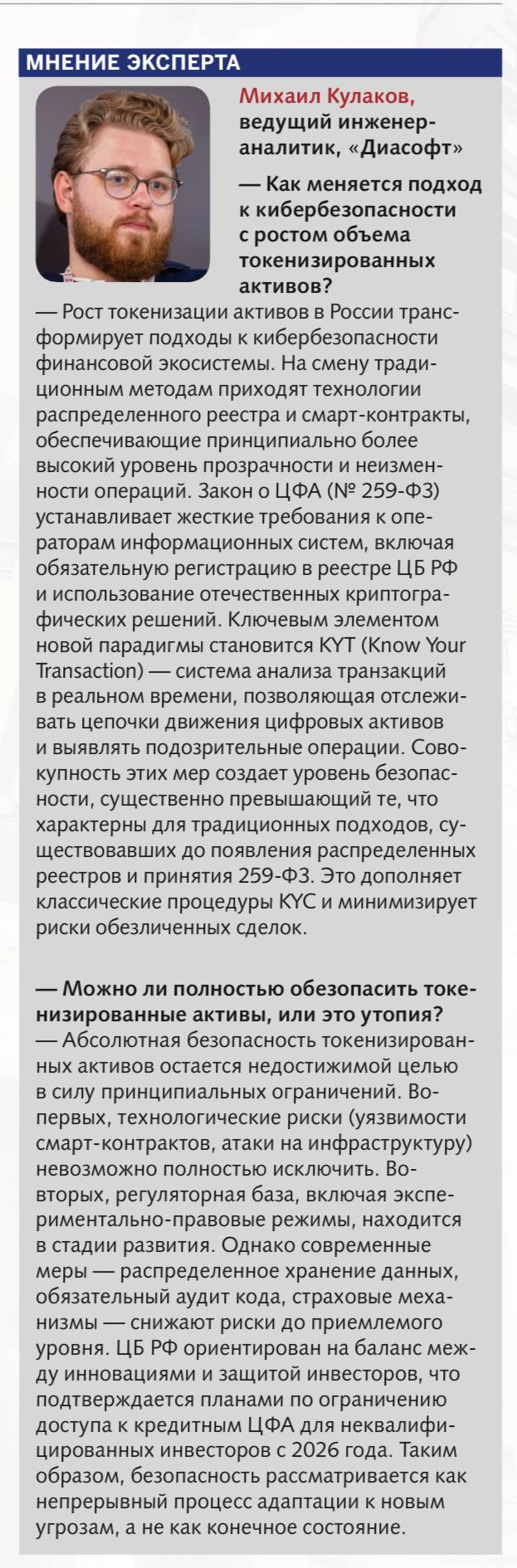 Привет, друзья!
Как вы уже, наверное, знаете, этот канал создан с одной важной целью — помочь вам разобраться в технологии блокчейн, объяснив всё простыми словами | Сетка — социальная сеть от hh.ru