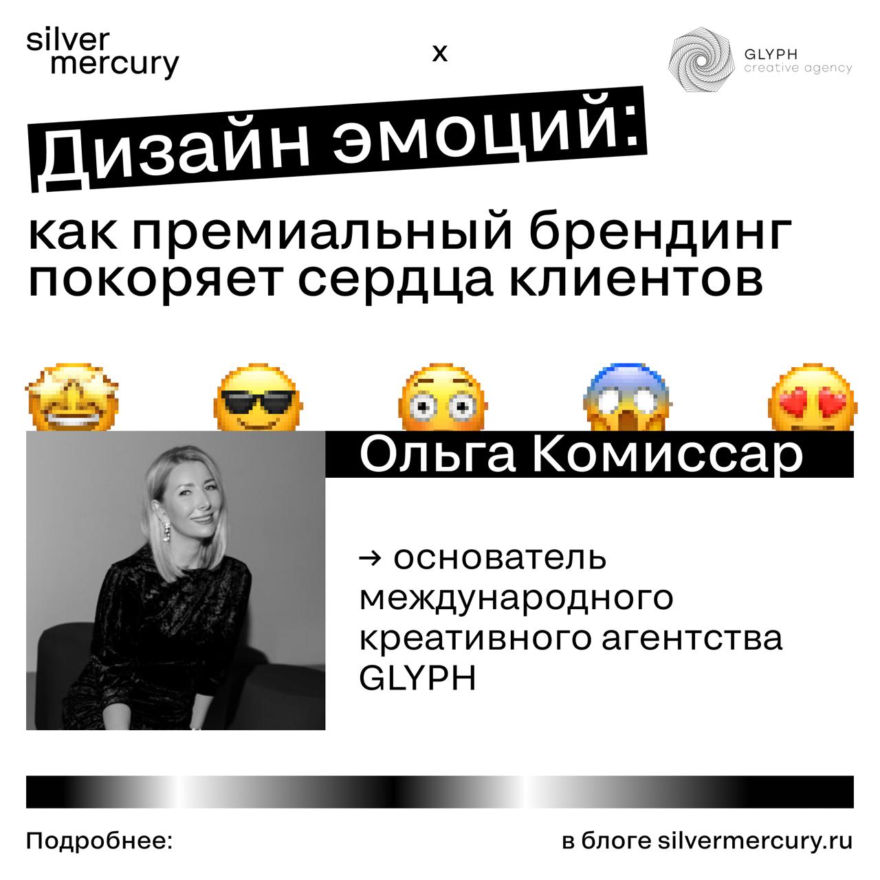 Когда бренд звенит хрустальным смехом и ощущается как бархат — им хочется пользоваться годами! О том, как премиум-бренды создают магию там, где другие показывают только товар и что из себя представляе... | Сетка — социальная сеть от hh.ru