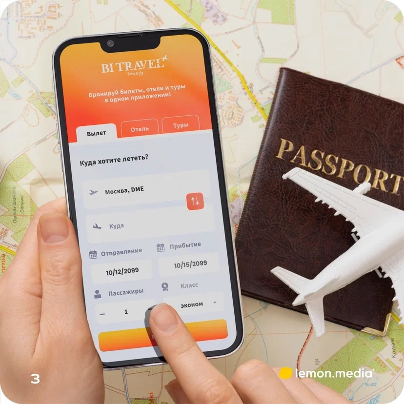 Логотип для компании «BI TRAVEL» | Сетка — социальная сеть от hh.ru