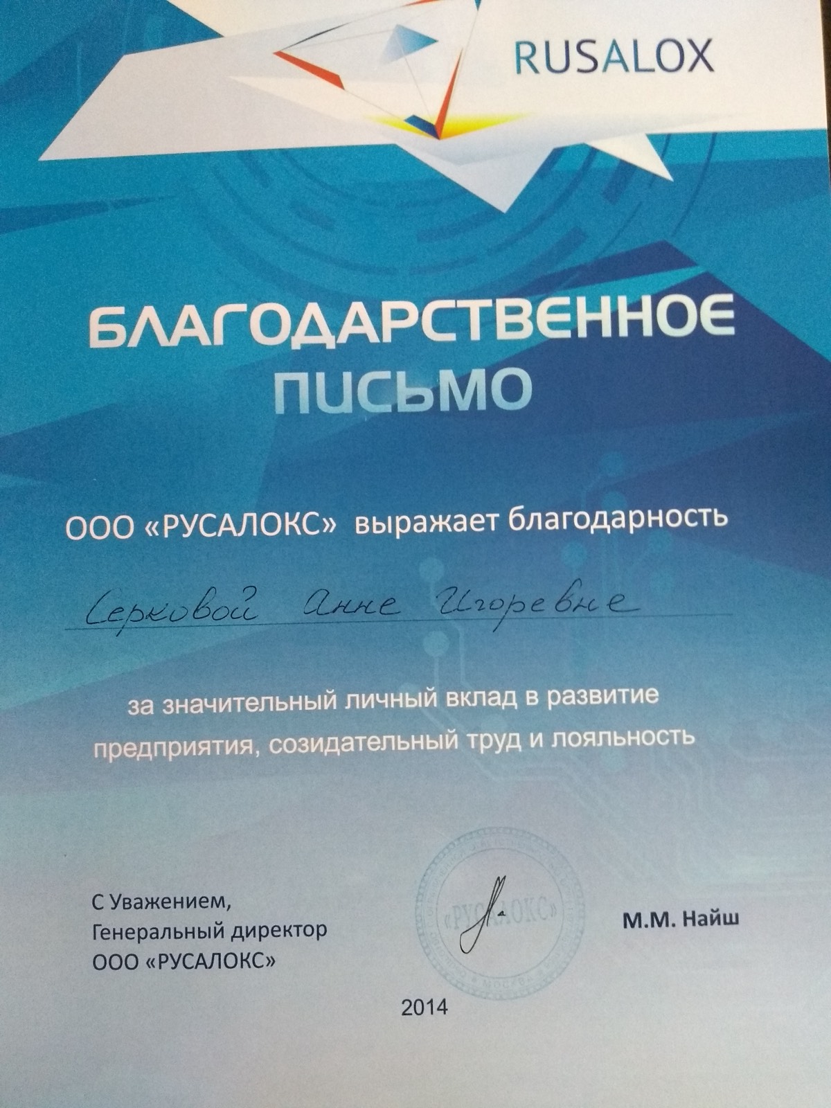 Network member avatar