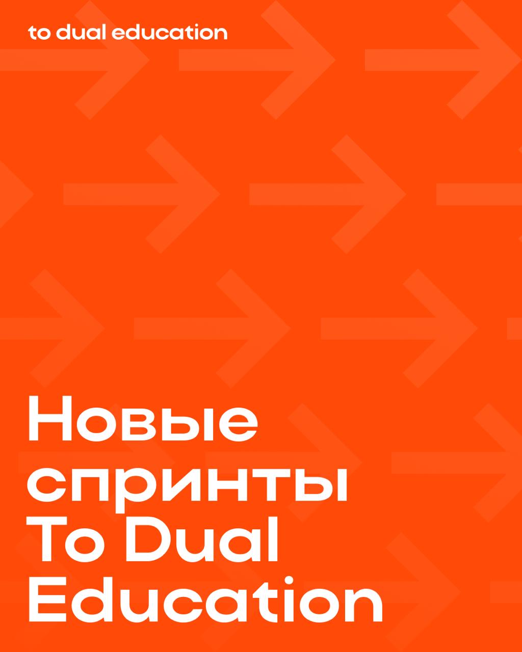 Начинаем новый сезон! 📈
Вас ждут 3 новых спринта, запуск которых вот-вот будет анонсирован | Сетка — социальная сеть от hh.ru