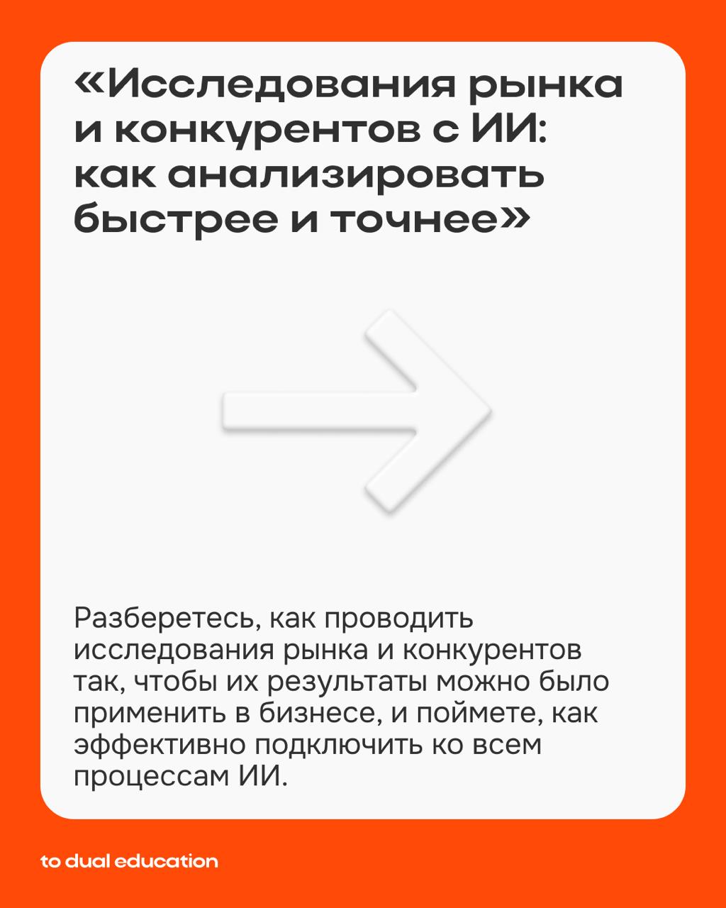 Начинаем новый сезон! 📈
Вас ждут 3 новых спринта, запуск которых вот-вот будет анонсирован | Сетка — социальная сеть от hh.ru