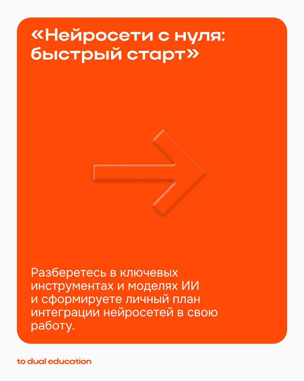 Начинаем новый сезон! 📈
Вас ждут 3 новых спринта, запуск которых вот-вот будет анонсирован | Сетка — социальная сеть от hh.ru