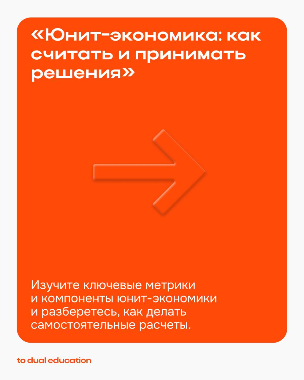 Начинаем новый сезон! 📈
Вас ждут 3 новых спринта, запуск которых вот-вот будет анонсирован | Сетка — социальная сеть от hh.ru