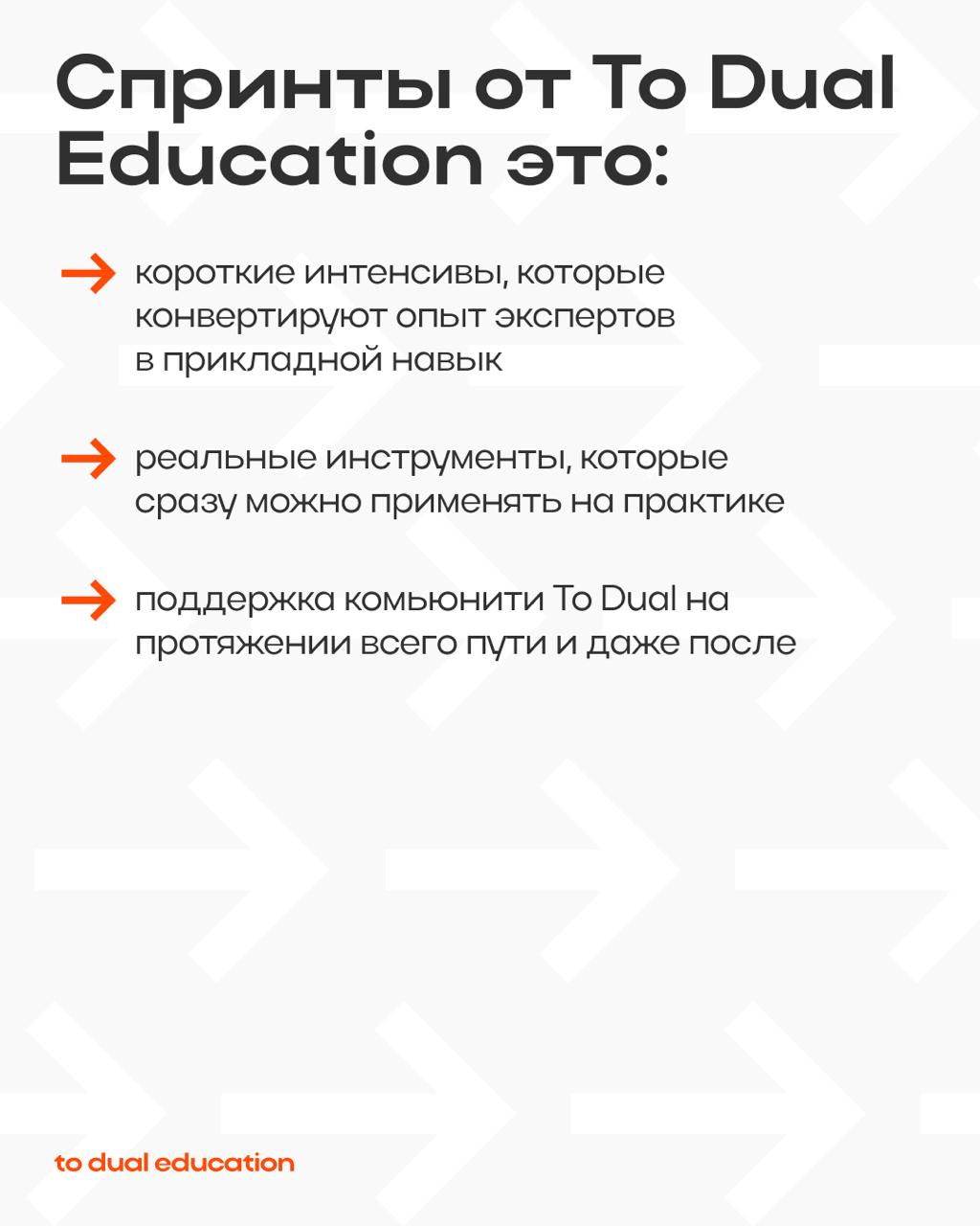 Начинаем новый сезон! 📈
Вас ждут 3 новых спринта, запуск которых вот-вот будет анонсирован | Сетка — социальная сеть от hh.ru
